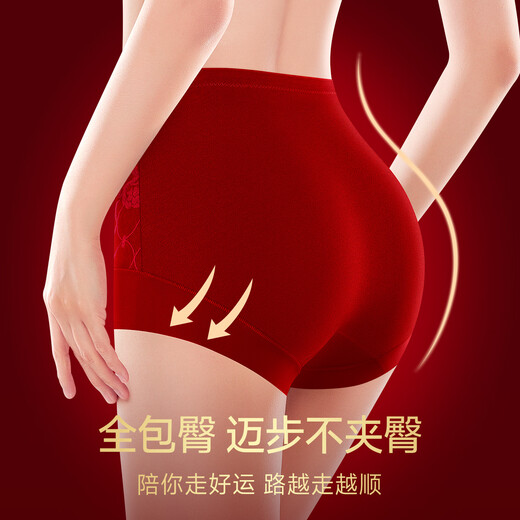 Beautiful and elegant red panties for women in the year of birth, high-waisted lace, new year, wedding, year of the horse, flat-angle tummy control 10A antibacterial body shaping pants