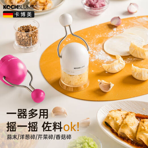 Sailotou Bomei manual garlic cutter household condiment mini chopper hand-cranked minced garlic and ginger color