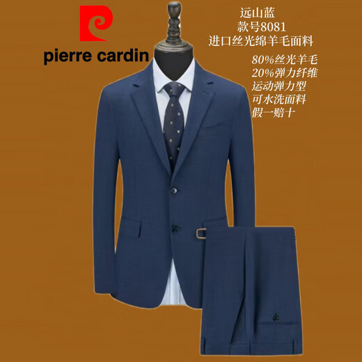 Pierre Cardin 100% Sheep Wool Suit Men's Work Business Men's Suit Fit Groom Wedding Dress Suit Gray 100% Sheep Wool 44