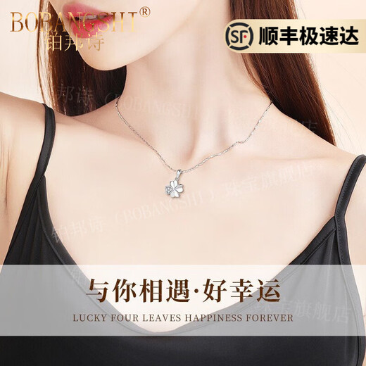 BOBANGSHI four-leaf clover sterling silver necklace for girls 2025 new diamond pendant as a birthday gift for girlfriend and wife, practical and heart-warming white gold four-leaf clover necklace