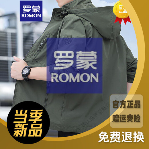 ROMON Men's Jacket Spring and Autumn Outdoor Windproof Velvet Jacket Casual Sports Cycling Jacket Hooded Jacket Thin Windbreaker Military Green Regular M 90-105Jin Jin equals 0.5 kg