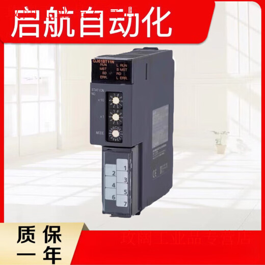 Q series CC-LINK module QJ71GP21-SX QJ71GP21S-SX Q80BD-J61BT11N