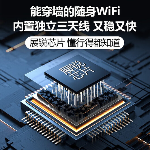 Duoyang portátil wifi tráfico tarjeta libre portátil wifi móvil portátil inalámbrico wifi6 enrutador tres redes universal 2025 nuevo wifi inalámbrico 4800 mAh WiFi6 de doble banda + chip zhanrui