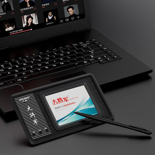 嘉玘8代手写板电脑免驱写字板智能大屏手写笔无线老人手写键盘输入板 8代手写板免驱选择【中老年使用】