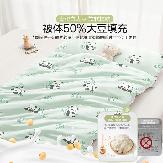BEYONDHOME BABY cotton children's anti-kicking quilt soybean integrated anti-kicking quilt baby sleeping bag kindergarten quilt bear 100*180cm