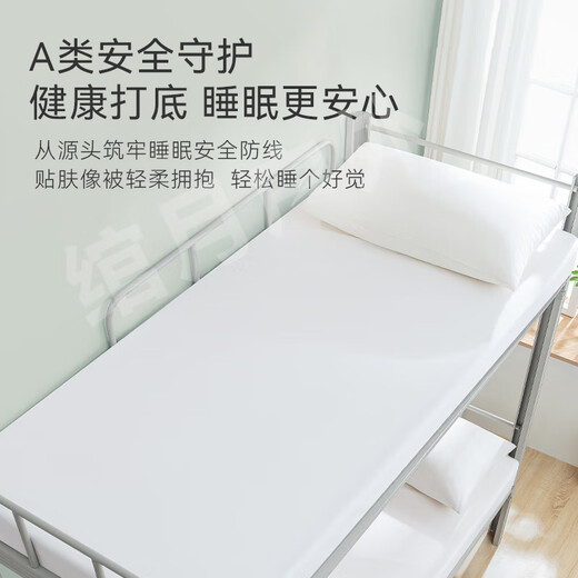 Jihua 3019 genuine white sheets military training single sheets student dormitory sheets thickened housekeeping white sheets 115*210cm S-level antibacterial