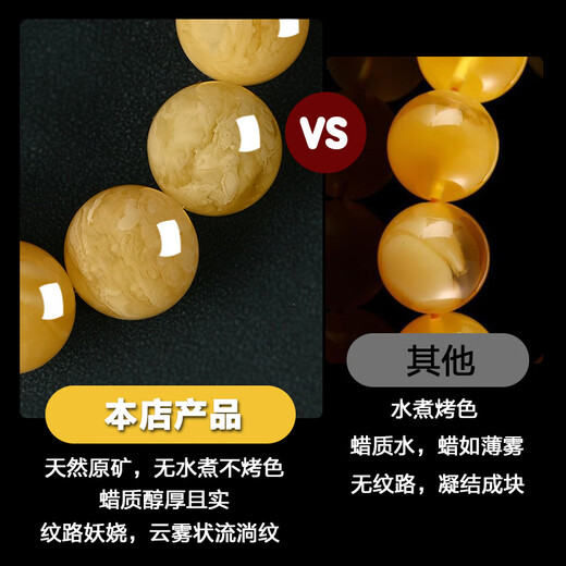 Shi Yue Jewelry Natural Raw Mineral Russian Beeswax Amber Bracelet Men and Women Model Chicken Oil Yellow and White Flower Beeswax Bracelet Gift Natural Beeswax 7-8mm