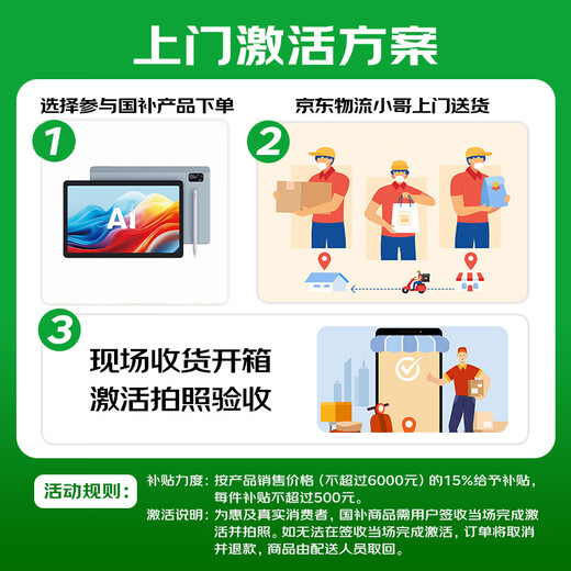 iFLYTEK Artificial Intelligence Learning Machine P30 Turbo AI 1-to-1 Precision Eye Protection Tablet Enlightenment to Improvement General Practice Efficiency [National Subsidy]
