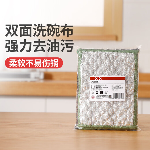 Good wife dishwashing cloth 16*12cm*3 pieces double layer thickening easy to clean scouring pad rag silver cotton gauze pot brush artifact