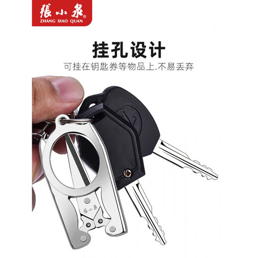 Zhang Xiaoquan Ciseaux Ciseaux pliants en acier inoxydable Mini ciseaux de voyage portables Petits ciseaux pour la maison Petits ciseaux Ciseaux de pêche 666S (acier inoxydable moyen) pliable