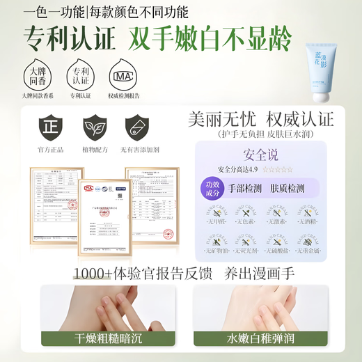 Chuman Hand Cream for Men and Women High-end Moisturizing and Moisturizing Anti-Cracking, Dry, Rough, and Diminishing Fine Lines Hand Cream Gift Box Combination Pack Winter Flower Hand Cream + Blue Desert Flower Shadow Hand Cream Star Recommended Moisturizing Hand Cream Best-Selling TOP List