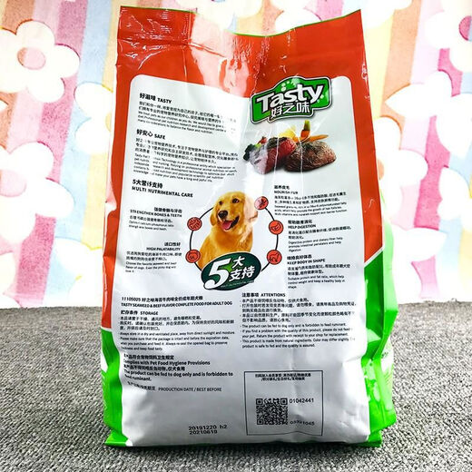 Good taste dog food 1.5kg seaweed beef flavor puppy adult dog food Teddy Bichon Golden Retriever universal dog Good taste adult dog 1.5kg 1.5kg