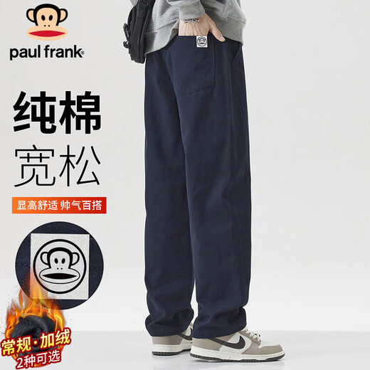 Paul Frank Casual Pants Men's Cargo Pants Men's Autumn and Winter American Cotton Loose Wide-leg Pants Men's Pants Navy Blue XL