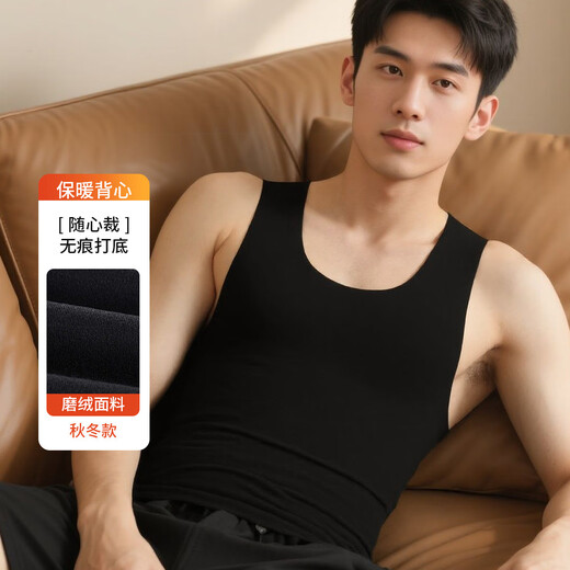 Bandgewoo Contains Acrylic Heat Storage Bottoming Men's Vest Customized Autumn Clothes Round Neck Underwear Men's Thermal Tops Men's Night Black L