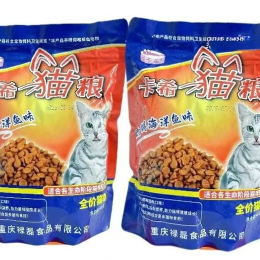 Chateau Graveyron Carrere Kasch cat food 5 bags deep sea fish for adult cats and kittens can support stray cat food Cassie cat food small package cat food fish flavor 2.5kg