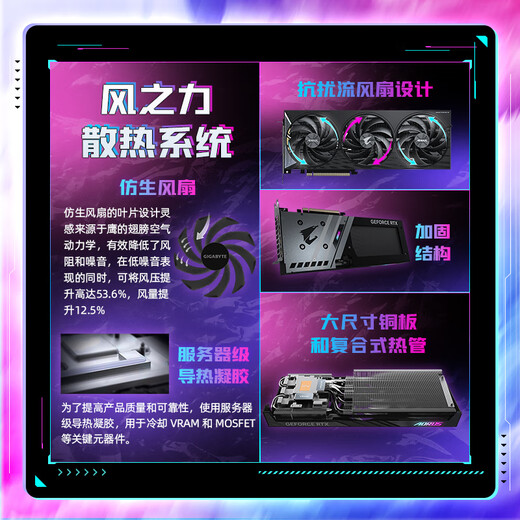 GIGABYTE 5060Ti 16G graphics card Xiaodiao GeForce RTX 5060 Ti AORUS Elite OC 16G DLSS4 e-sports design AI registered four-year warranty