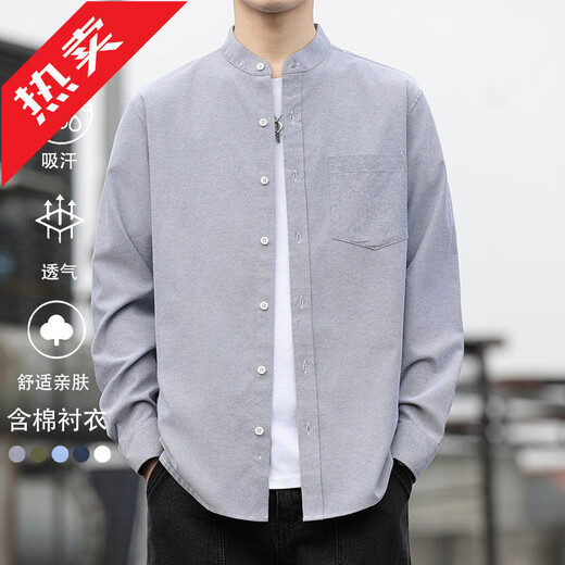 GOLDLION G+2025 retro Oxford henley collar shirt men's long-sleeved spring and autumn new stand-up collar color skin-friendly loose shirt white M