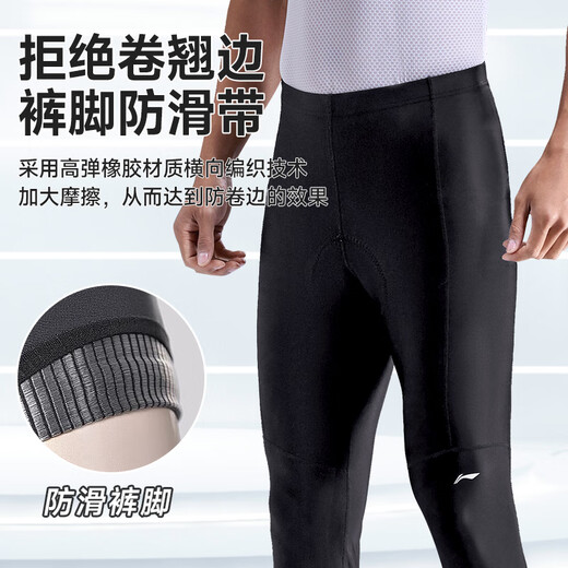 Li Ning Cycling Pants Men's Autumn and Winter Velvet Cycling Jersey Long Pants Road Bike Mountain Bike Warm Sports Professional Cycling