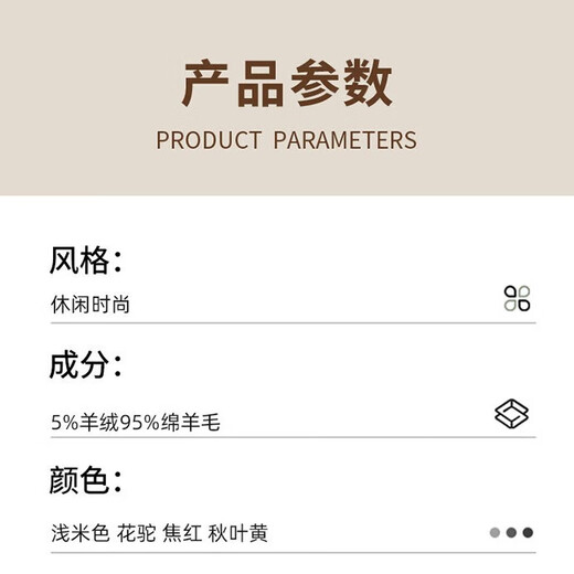 5%羊绒95%羊毛冬季加厚男式海鸥领羊毛衫5112 秋叶黄 L