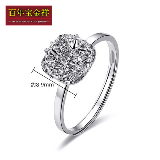 Centennial Baojinxiang Pt950 platinum women's ring imitation diamond ring genuine 950 platinum ring sparkling small sugar cube ring as a gift, weighing about 3.55-3.75 grams platinum small sugar cube ring