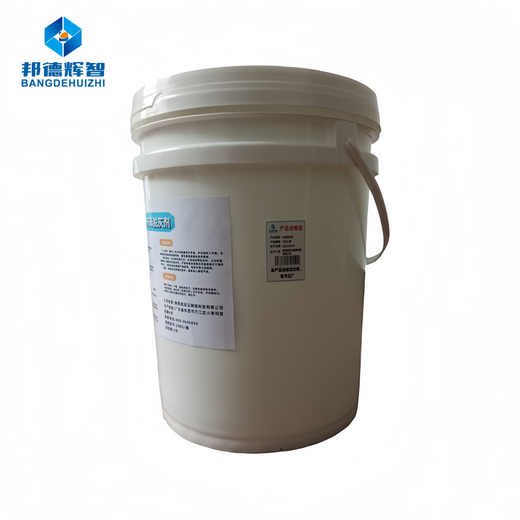 Bond Huizhi linen deliming agent 20kg/barrel