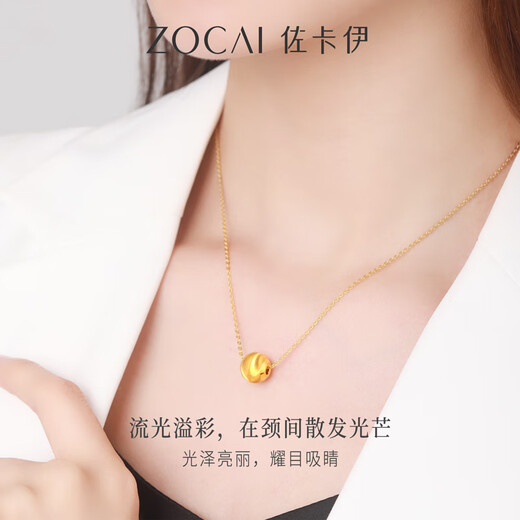 Zokai Gold Necklace Women's Football Gold Necklace Cat's Eye Sand Pendant is a birthday gift for your girlfriend, about 0.5 grams
