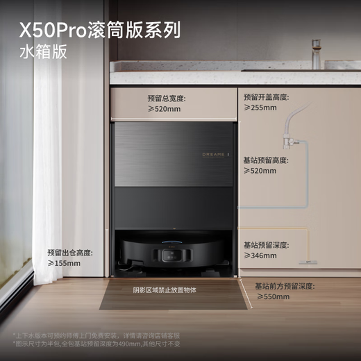 Zhuimi X50Pro roller version sweeping robot sweeping and mopping integrated automatic cleaning fully automatic base station self-cleaning washing and drying integrated water tank version