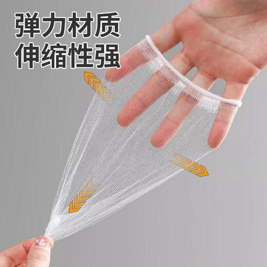 Youao kitchen sink filter, 200 pieces, sewer pool leak net bag, garbage leak net, anti-clogging bag mesh screen