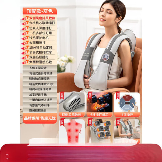 Universal phlegm ejaculation back slap device, electric back slapping device for coughing up phlegm, automatic vibrator for the elderly, vest, shoulder and back, blue 6-core refreshing beater + exhaust and heat dissipation + 4-dimensional fit for waist and back + elasticity