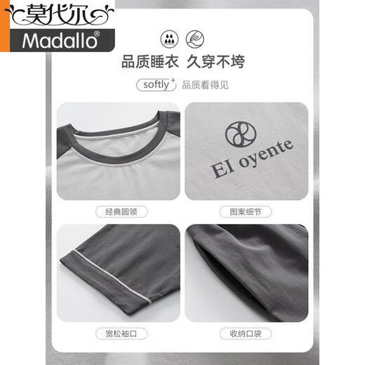 莫代尔2025新款夏天条纹睡衣男士夏季青少年短袖男生纯棉家居服男款大码 HDE-9928 4XL