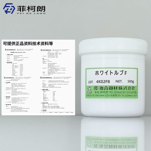 Japanese Composite Materials (Eagle Brand) FS High Temperature Grease Mold Ejector Oil High Temperature White Oil FS 500G White Composite Materials (Eagle Brand) 500g
