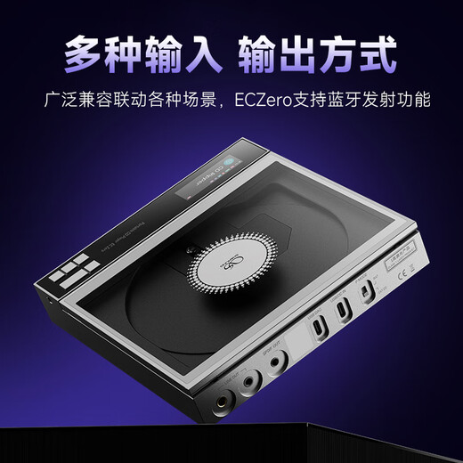 SHANLING EC Zero Portable CD Player Home Portable Retro CD Player HD Bluetooth Launch Supports CD Ripping 2025 New Product EC Zero+ Elephant Gray Leather Case
