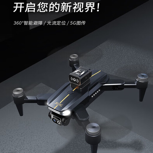 Nouvelle photographie aérienne Aircraft télécommandé avec écran télécommandé Holver Évitement Évitement du drone Drone Photographie aérienne Photographie de haute définition professionnelle sans pinceau avion à distance non contrôlée Aircraft de gamme JS26 Black + Brushless Motor + Optical Flow and Electric Regulation + (deuxième version électrique)