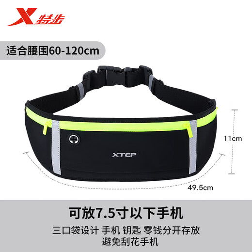 Bolsa de deportes de extraestresio para hombres y mujeres bolsas de teléfonos móviles multifuncionales para equipos de maratón Professional Bolsa de fitness liviana Negro [Sin carga, sin temblores durante mucho tiempo]