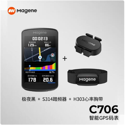 Maijin C706 Smart Code Watch GPS Screen Screen Mountain Road Bicycle With Navigation Makerage Stage C706 Code Watch + H803 Bras de fréquence cardiaque avec tache