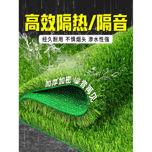 Canopy silencer mat, simulated lawn, fake turf, anti-drip, silent artifact, roof iron sheet, noise reduction and heat insulation on rainy days, 3 cm durable and anti-aging model (1 meter wide * 1 meter long)