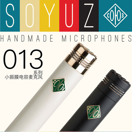 SPL SOYUZ 1973 SU023/17 FET SU013 recording studio condenser microphone same as Stefanie Sun SOYUZ 1973 FET retro silver
