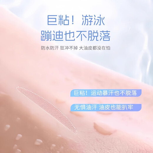 Xincong 3M sleep memory shaping double eyelid patch for double swollen eye bubbles for night sleep, invisible, traceless, waterproof and strong support, flagship model, 1 box - free tools, natural fit, 80 patches