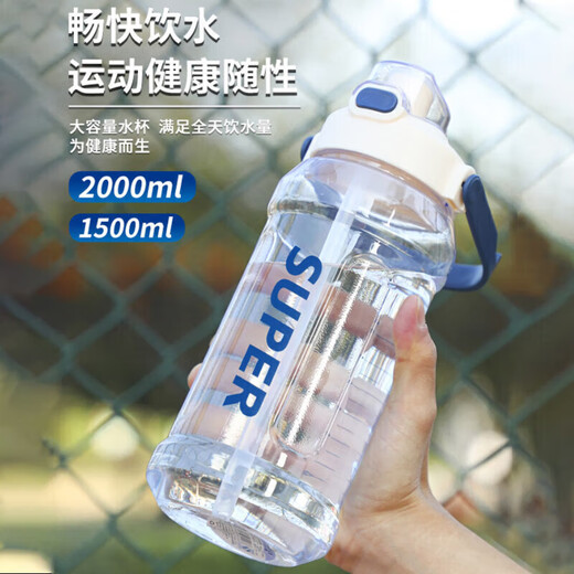 Shuimi Sports Water Cup Large Capacity Water Bottle Plastic Cold Water Bottle Cool Water Bottle Water Bottle Cold Water Cup Kettle Fitness Portable Anti-scald 1.5L Black Heat Resistant and Anti-Fall None