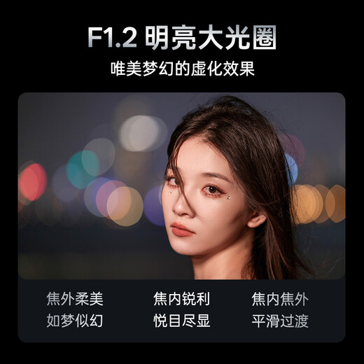 VITROX 75mm F1.2 Pro autofocus lens APS-C format large aperture portrait suitable for X/E/Z mount mirrorless camera fixed focus lens AF 75mm F1.2 Pro XF (Fuji mouth) official standard + VITROX Pro series UV lens (77mm)