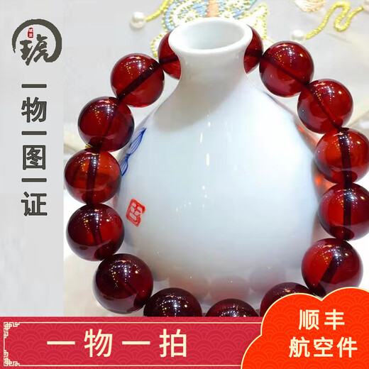 Amber style, one thing, one picture, one certificate, natural amber bracelet for men, burgundy brown, water purification grade, no impurities, bracelet 26.8g, 15mm