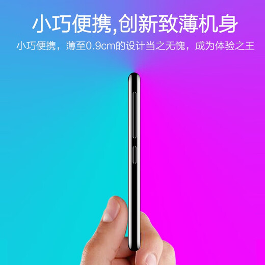 Ruizu M7 16G mp3/mp4 player, national supplement, lossless music player, 2.8-inch Bluetooth English dictionary, student listening mp5 recording, novel e-book reader