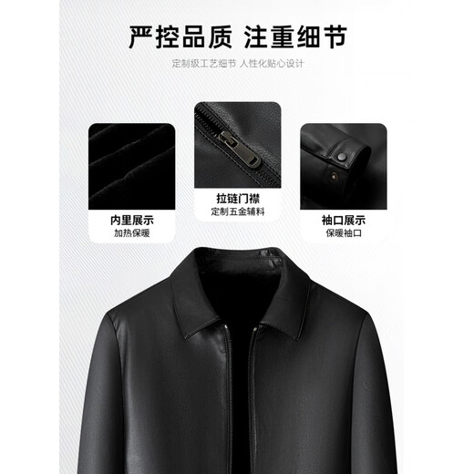 Jiujiu Wang Jiu Mu Wang Large Size Men's Leather Jacket 2025 Winter Fatty Plus Velvet Windproof Warm Loose Lapel Executive Jacket Black L (125-135Jin Jin equals 0.5kg)