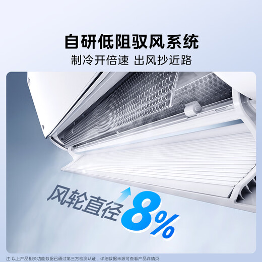 Midea air conditioner 1.5 HP double-wing windless air conditioner wall-mounted Yunduo series mother and baby sleeping air conditioner silent and comfortable bedroom KFR-35GW/N8WF1