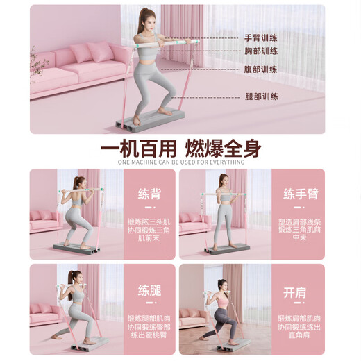 CALLIVEN elastic band thin shoulder Pilates pole pedal home fitness thin back women's tension rope resistance band squat trainer The tension value can be adjusted according to the number of different pulling ropes