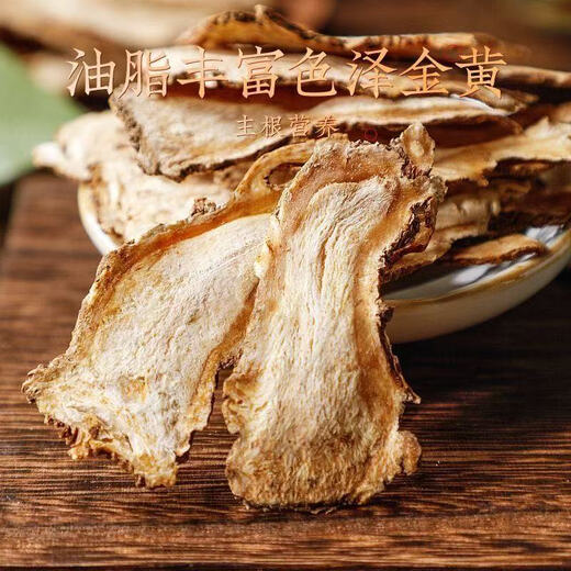 Medicamentos herbales chinos genuinos para Angélica en el condado de Minxian, Gansu, huevos hervidos, productos secos de Angélica, rebanadas de Angélica empapadas en agua y hacen sopa natural pura. Gansu genuino, 250g