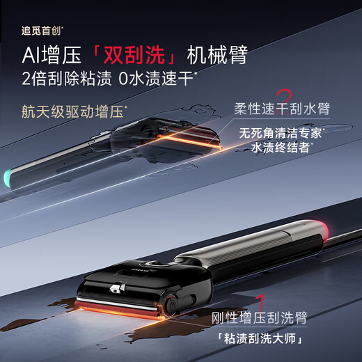 Chaimi floor scrubber T60Ultra hurricane suction ultra-thin cool dual scraper washing, mopping and suction all-in-one machine automatic cleaning household mopping and sweeping floor mopping machine national subsidy