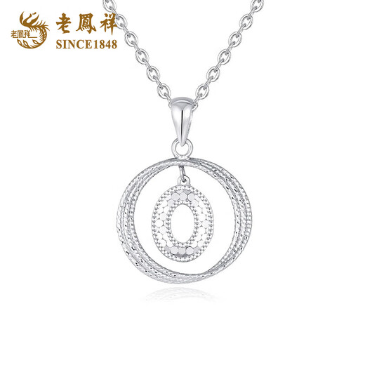 Lao Fengxiang PT950 platinum double ring pendant, female platinum ring necklace, light luxury clavicle chain, birthday gift for girlfriend, platinum double ring pendant, about 2.6g free silver chain, brand gift box