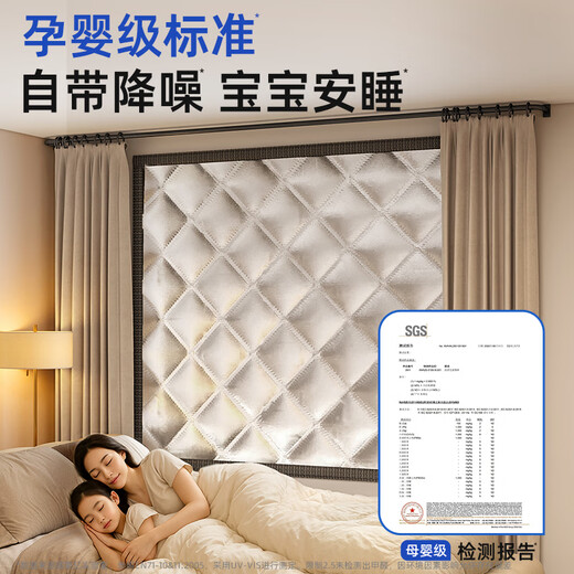 Yizhi special soundproof curtains facing the street, thickened super silent soundproof curtains, blackout road professional sound insulation 30MM thick - acoustic grade road soundproof killer - double-effect noise reduction. For more sizes, please contact customer service for accurate customization (directly take a photo and the default will be the smallest)