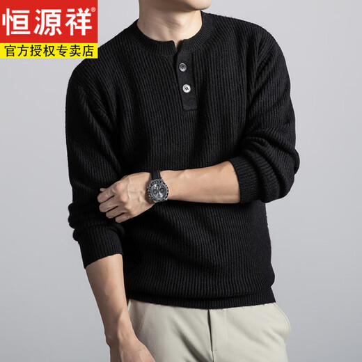 Hengyuanxiang crew neck sweater men's autumn and winter woolen sweater trendy casual men's clothing for young and middle-aged Henry collar bottoming knitted tops flower feather gray M